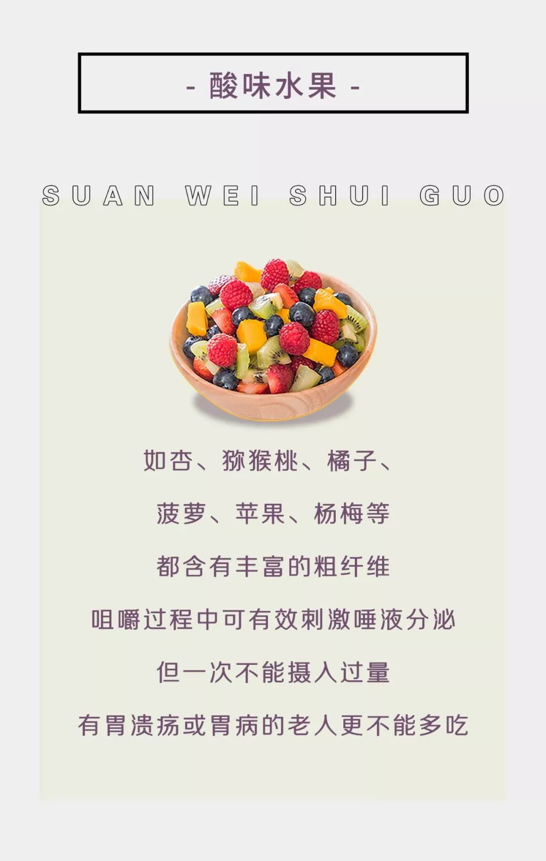 吃酸的怎么发朋友圈,吃酸的幽默句子,描写吃酸的感觉的句子_大山谷图库