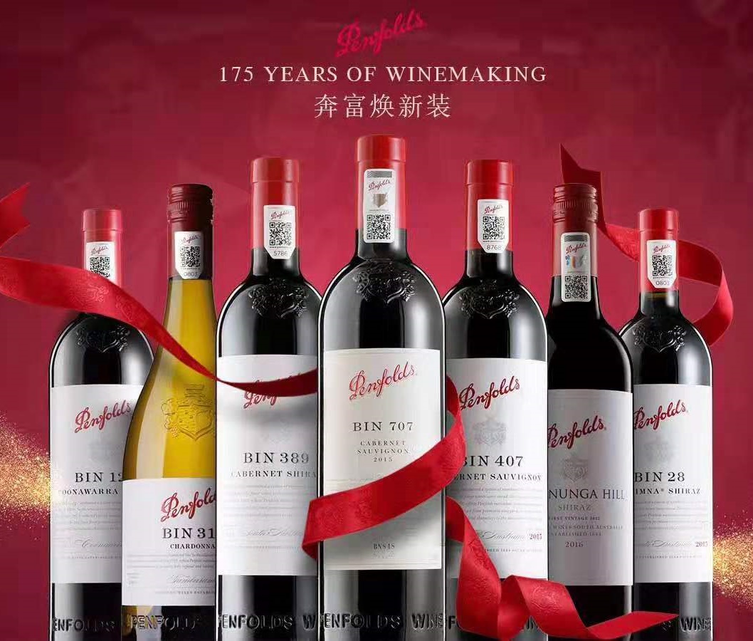 2019penfolds奔富珍藏系列新年份佳酿一览