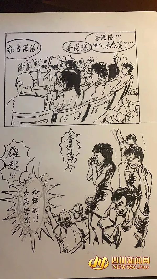 为香港警察加油!四川民警创作漫画致敬阿sir