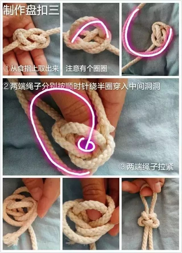 腰带扣编织的教程图片