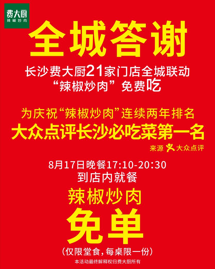 好消息好消息密钥红包又双叒来啦