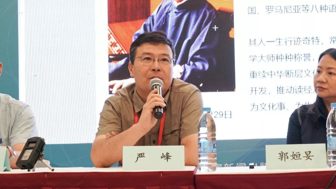 有幸邀请到南怀瑾先生晚年创办的太湖大学堂现任校长郭姮妟女士,以及