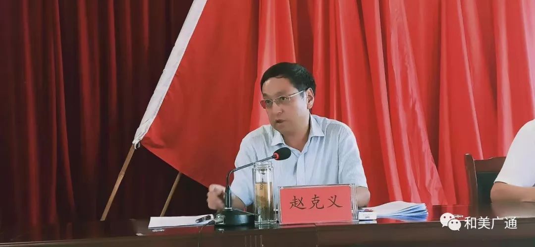 重要会议楚雄州决战县域高速公路能通全通工程建设现场