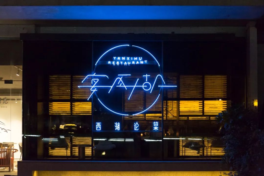 米其林大厨vs宴西湖主厨这7道菜引起了全场人的注意