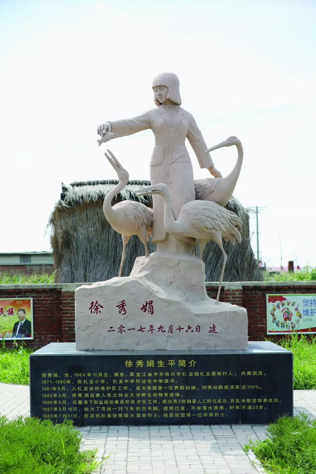 齐齐哈尔发生这四件事,别说你一个都不知道_徐秀娟