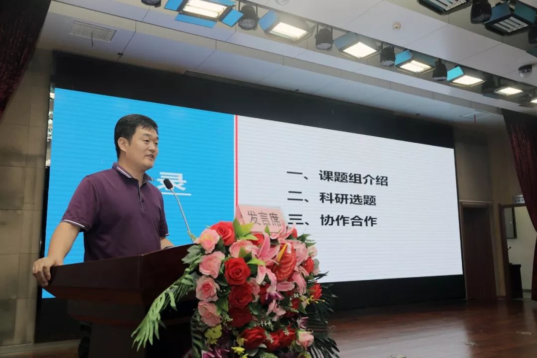 中国医科大学教授专题学术讲座成功举办