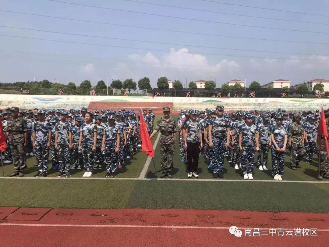 日新教育盛夏承载的青春南昌三中青云谱校区2019年新生军训报道之一