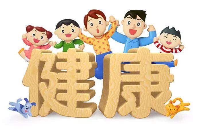 每个人是自己健康第一责任人
