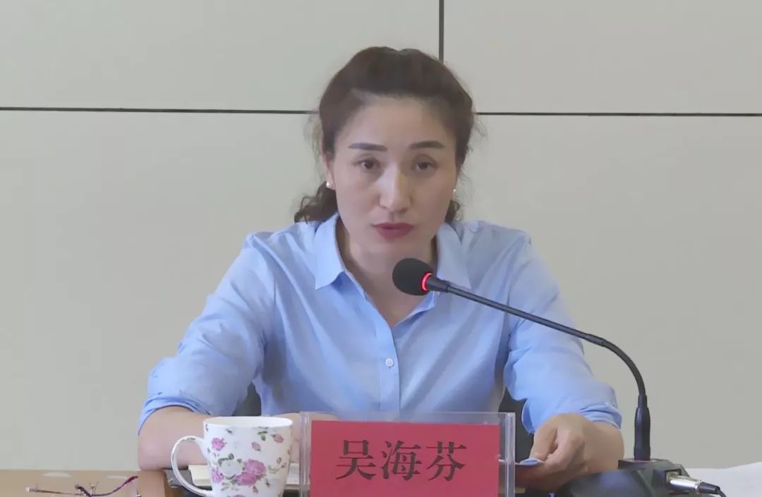 县扶贫资金管理使用及脱贫攻坚政策落实情况审计进点会议召开_吴海芬