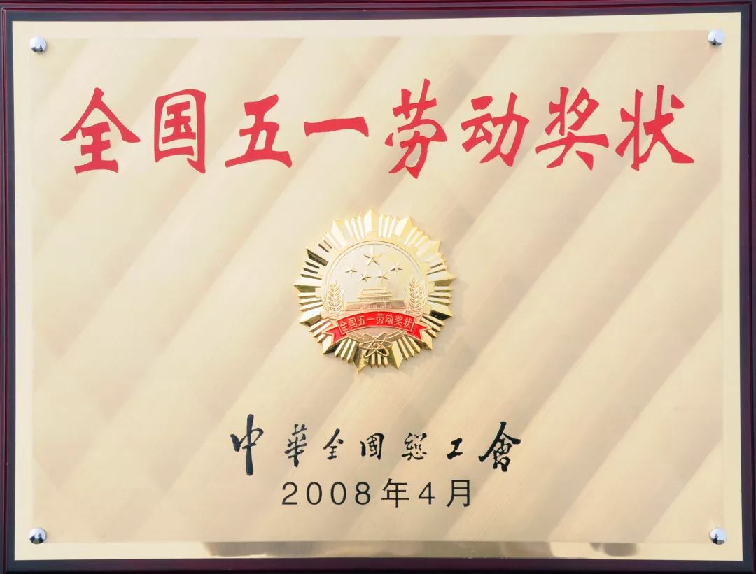 27亿元翻读金岭铁矿71年厚重的历史似乎每一页都在艰辛与勇气奋