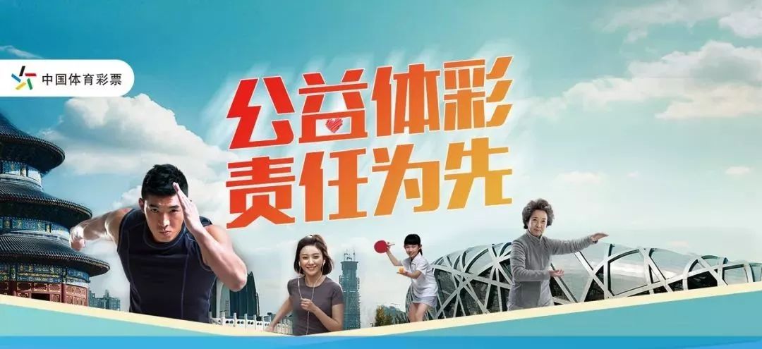 本周五晚相约广东公益体彩进社区梅州锦发站来啦