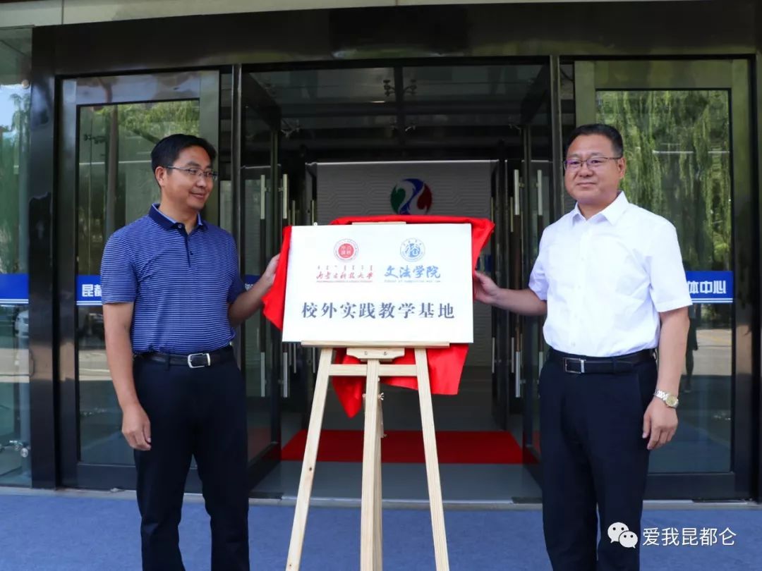 市委常委,昆都仑区委书记王惠明和昆都仑区委常委,宣传部部长白润宏