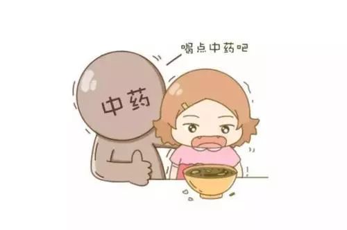 2. 中药没有副作用