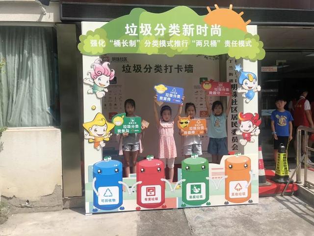 妇女之家当垃圾分类遇上网红打卡墙居民们乐了