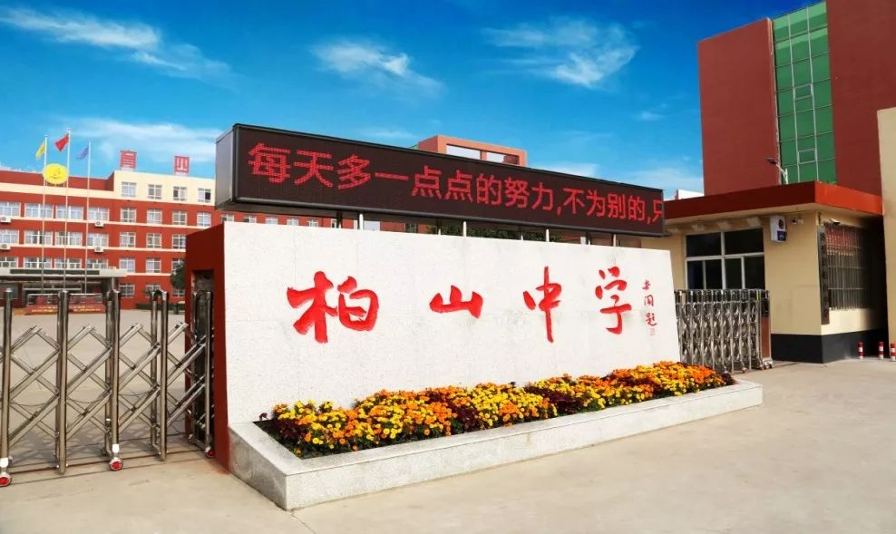 家长注意了:博爱县2019年义务教育招生公告来啦!