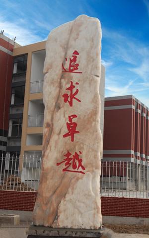 合肥衡安学校初一报到安排入学考试规定标准发型还有