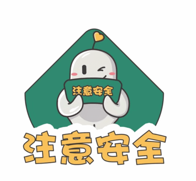货车司机之家来了请认准这个标识赶快下载表情包吧