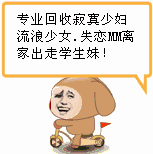 关于失恋的表情包合集对方失恋了求发红包