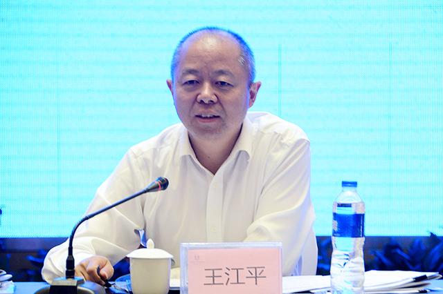 工信部副部长王江平加快推进城镇人口密集区危化品生产企业搬迁改造