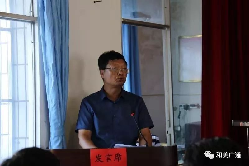 重要会议楚雄州决战县域高速公路能通全通工程建设现场