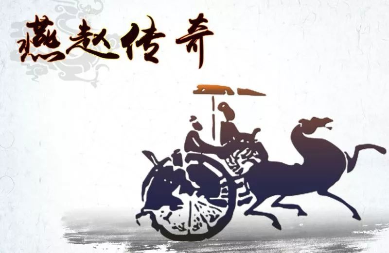 燕赵传奇皇家文化第五十四回朱温建后梁争雄战晋王