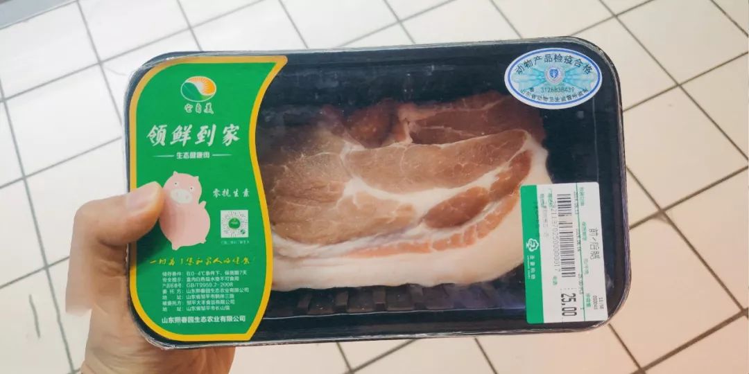 【盒装鲜肉】200盒生态无抗冷鲜肉免费送给你