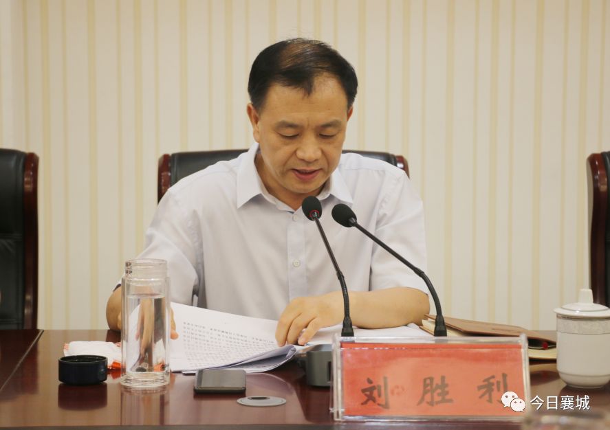 副市长刘胜利指出,本次会议的主要目的是听取第一次会议研究的事项