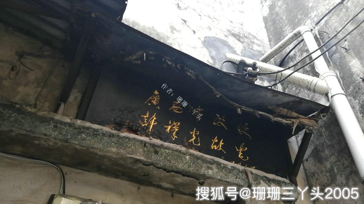 探访鲁迅夫人许广平故居追忆广州百年第一世家到底有多显赫