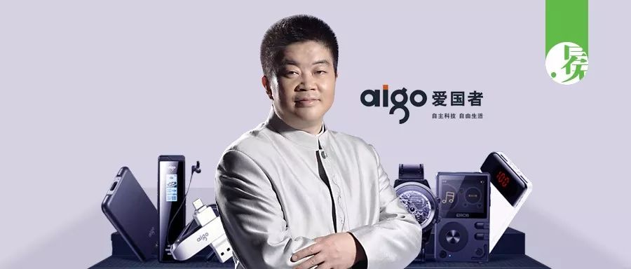 爱国者冯军不见了深度