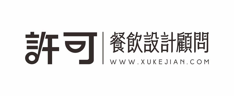 上海市餐饮设计全案公司品牌logo细节设计处处散发匠魅力