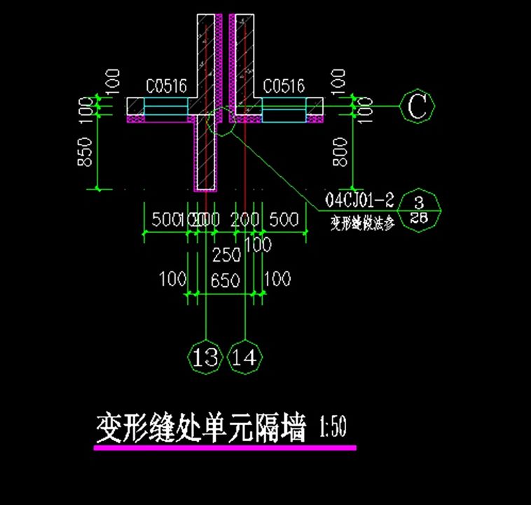 防震缝怎么画图片