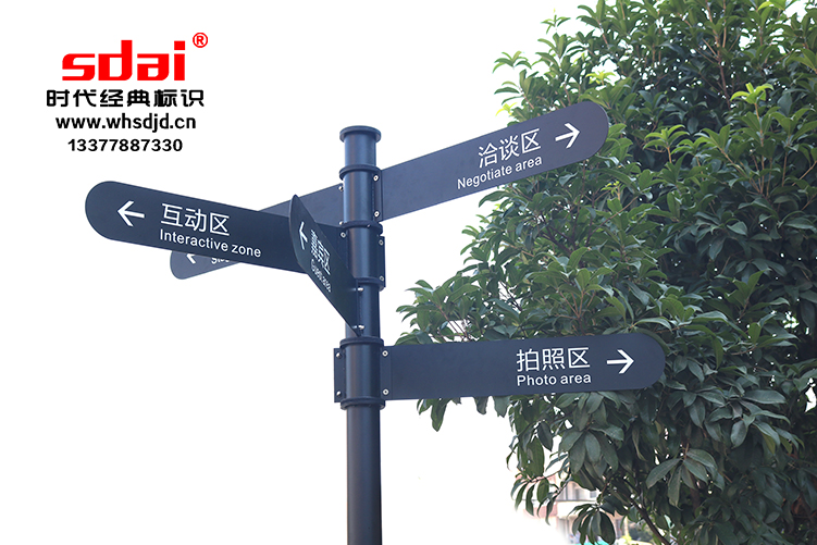 武汉指示牌whsdjdcn