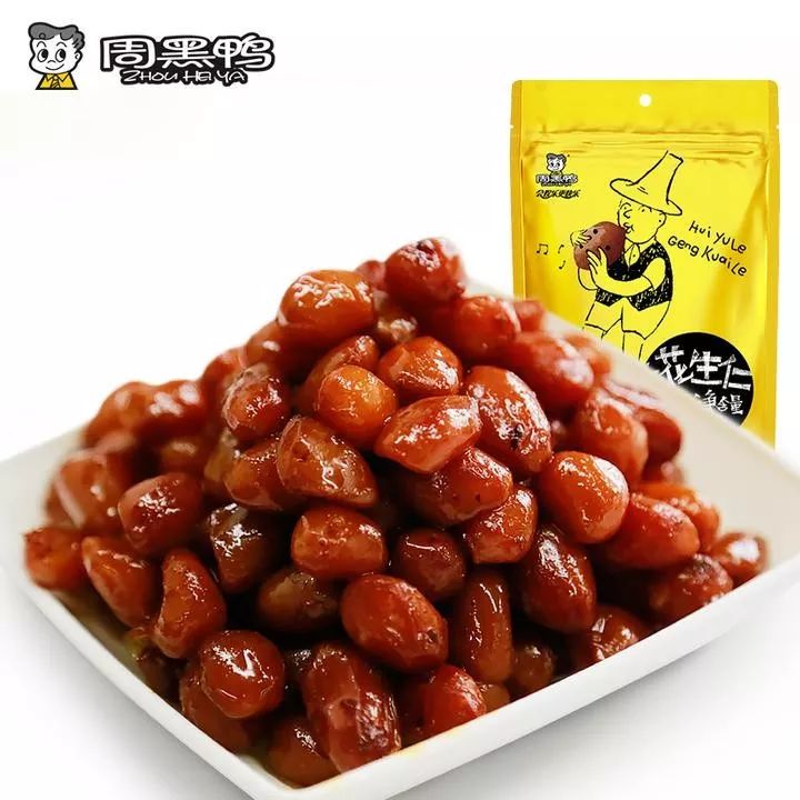 周黑鸭卖花生米了小心千万别馋错了