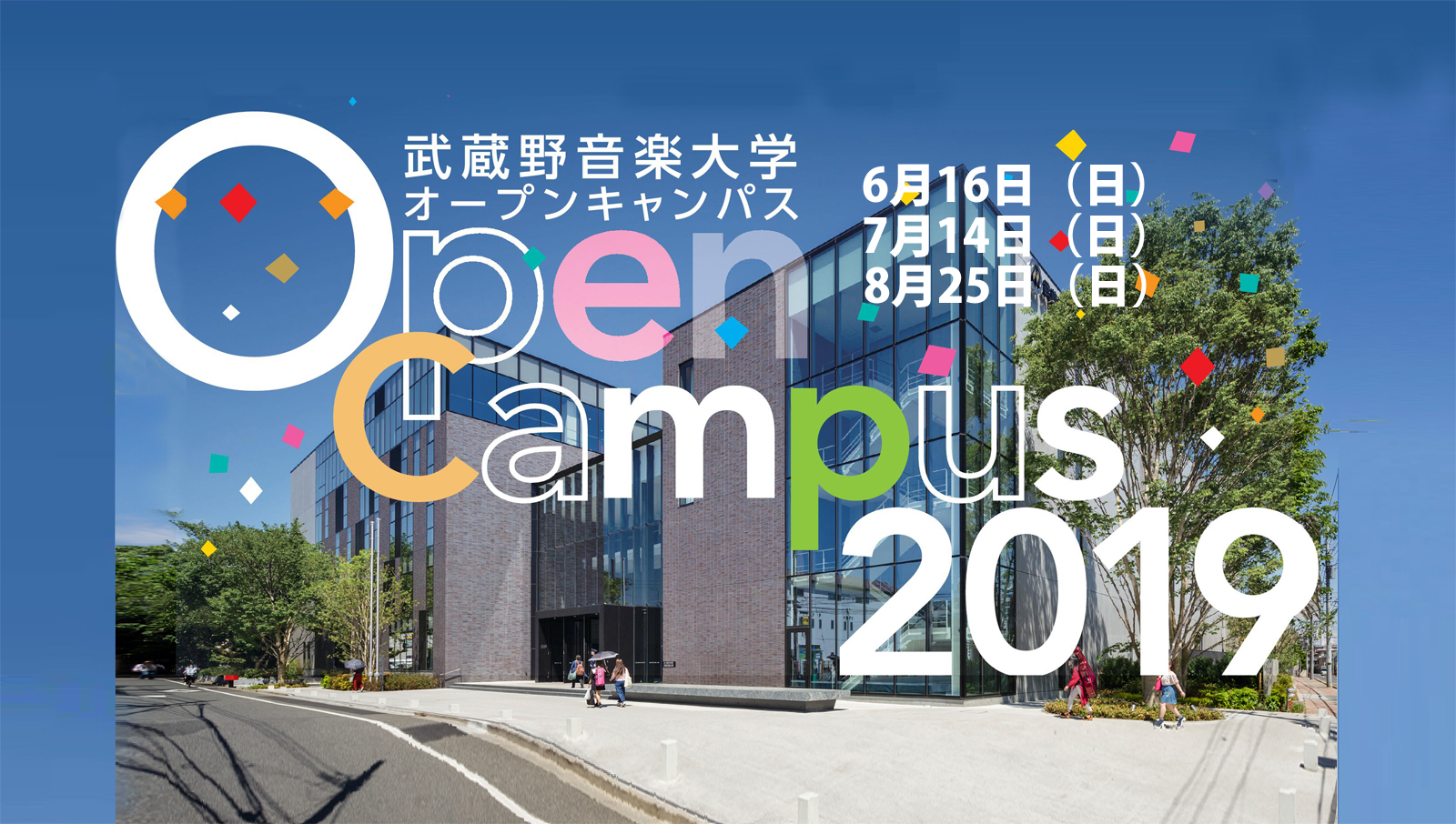 2,武藏野音乐大学-声乐专业在声乐合奏中,也有学习solfegu方面的内容