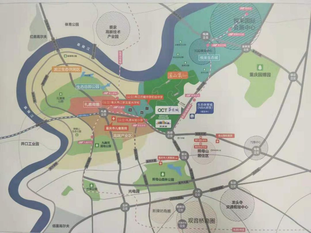 重庆华侨城商业规划图片