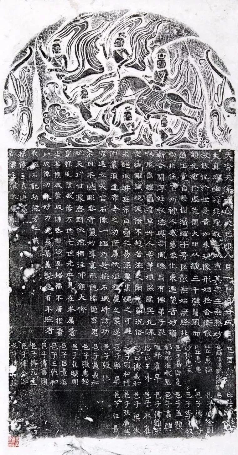 即将闭幕来李仁清展欣赏极具史料价值的造像碑吧