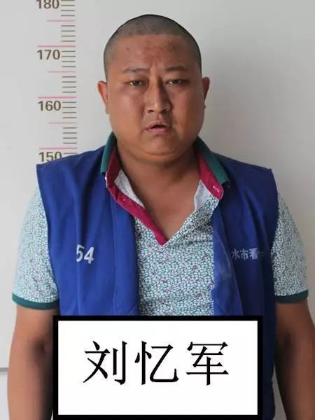 犯罪嫌疑人张启银,系怒江州煜佳机动车安全技术检测