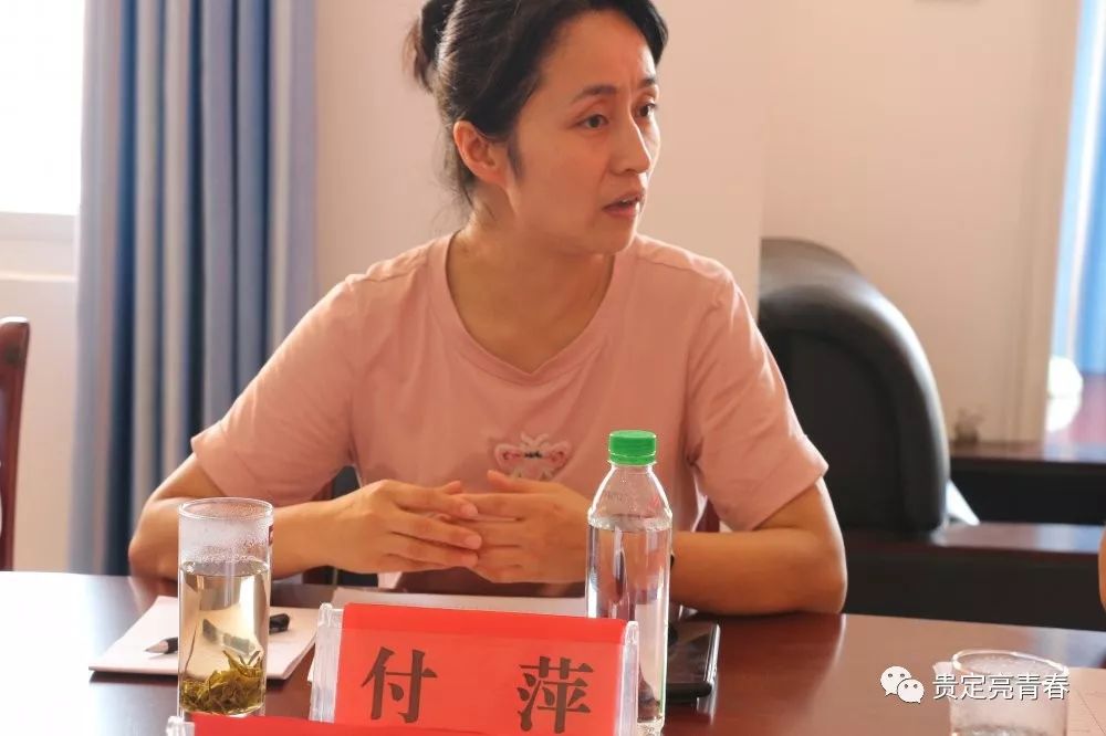 团省委副书记付萍一行赴贵定调研指导工作