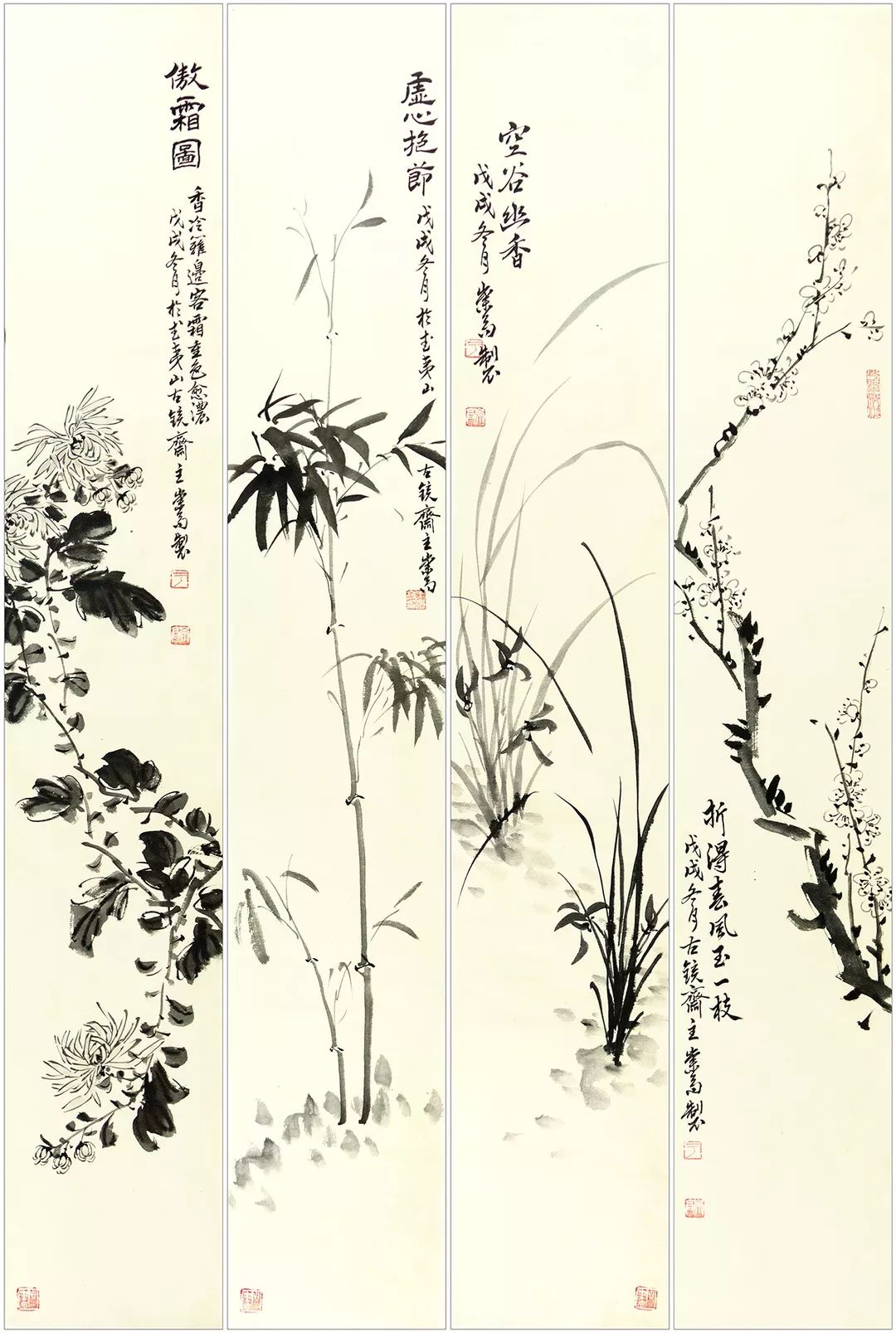 国画四君子梅兰竹菊