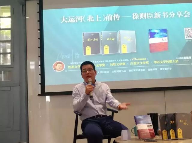 专访茅奖获得者徐则臣北上的意义在于我们不能忘记自己的来路