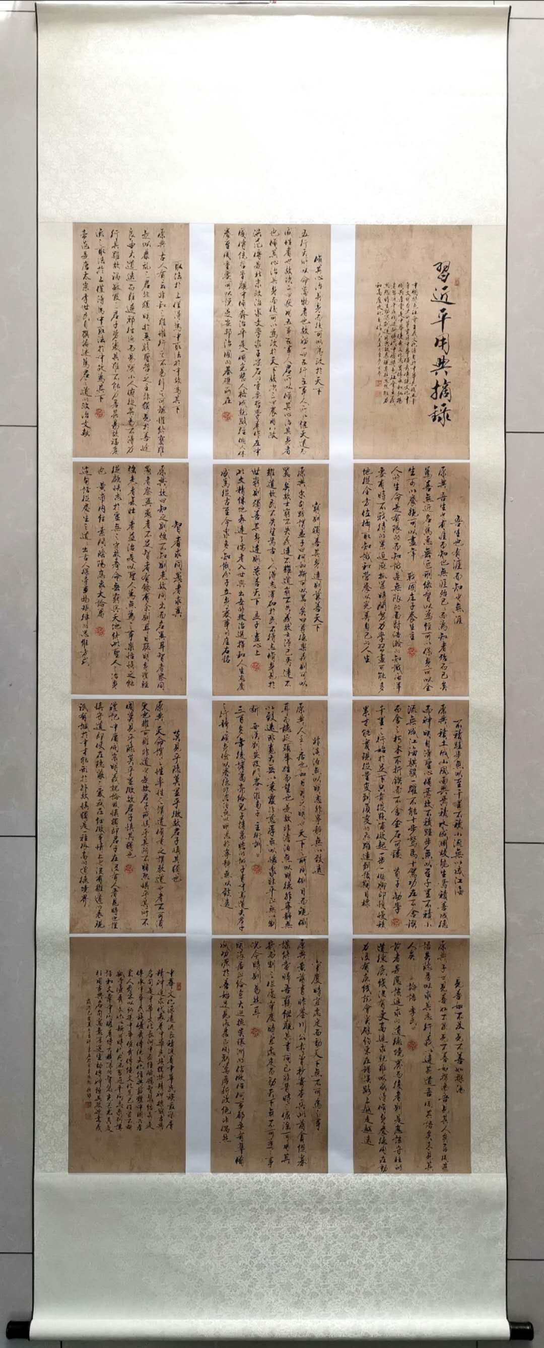 翰墨贤才作瑰宝东石书法作品欣赏