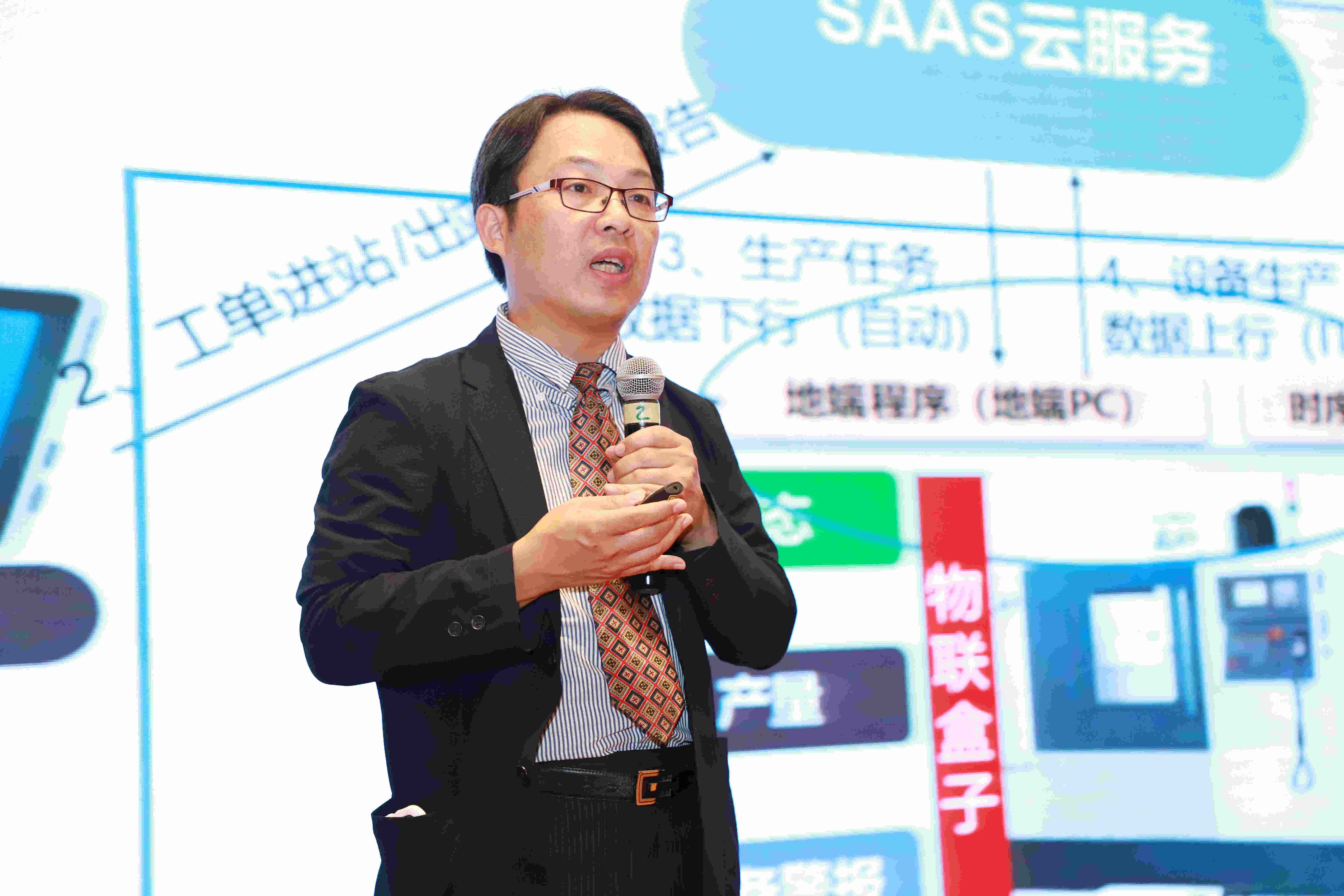 工业互联网赋能数字化转型大会在深圳举行