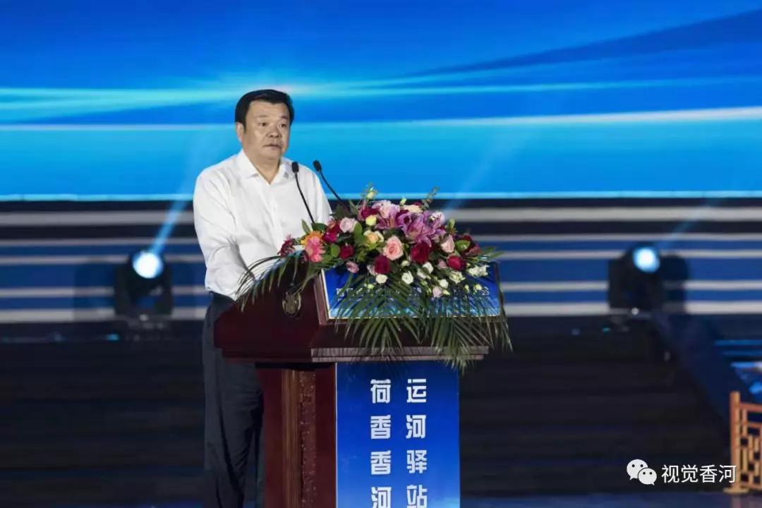 首届香河县文化和旅游产业发展大会成功举办