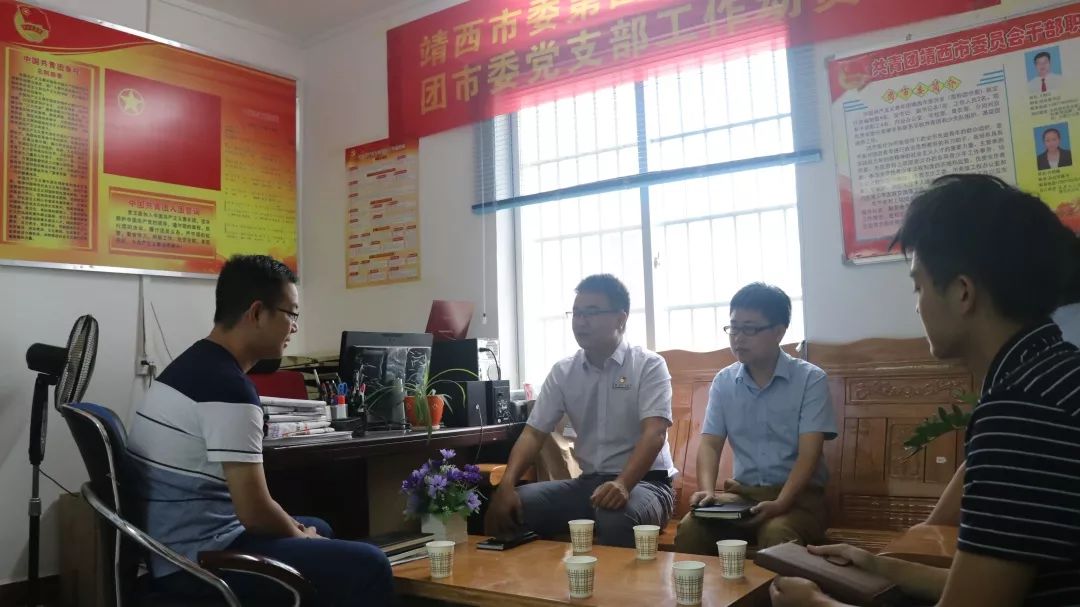 设计研究院与靖西市团委开展交流活动