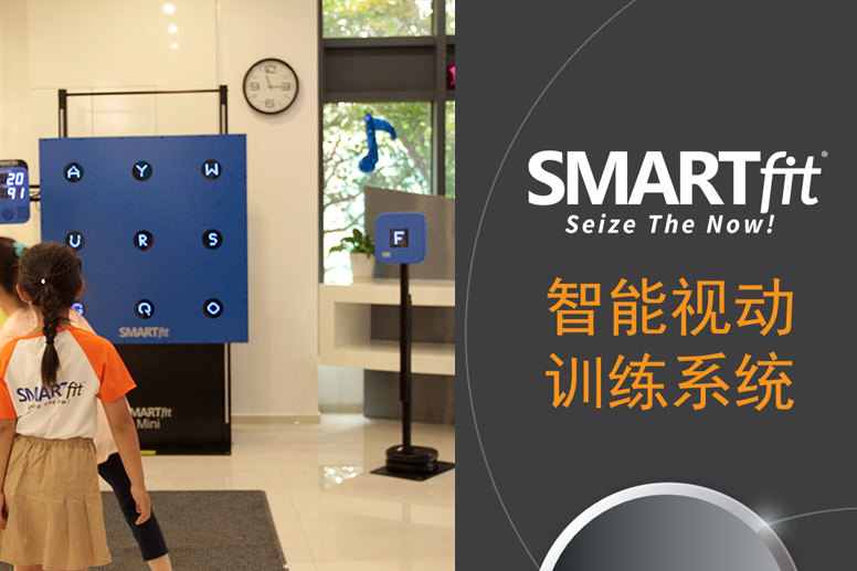 smartfit青少年儿童
