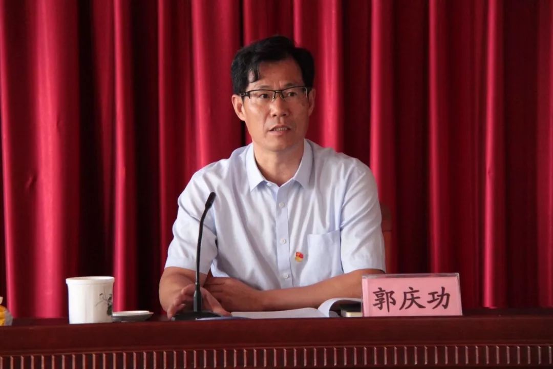 公司党委书记,经理郭庆功做主题为《不忘初心使命 勇于担当作为 全力