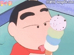 关于雪糕的记忆足以填满整个夏天.