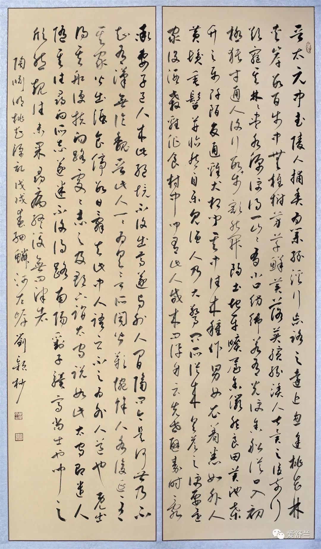 文化名人|刘颖:以笔墨彰显情怀,用艺术讴歌时代_书法