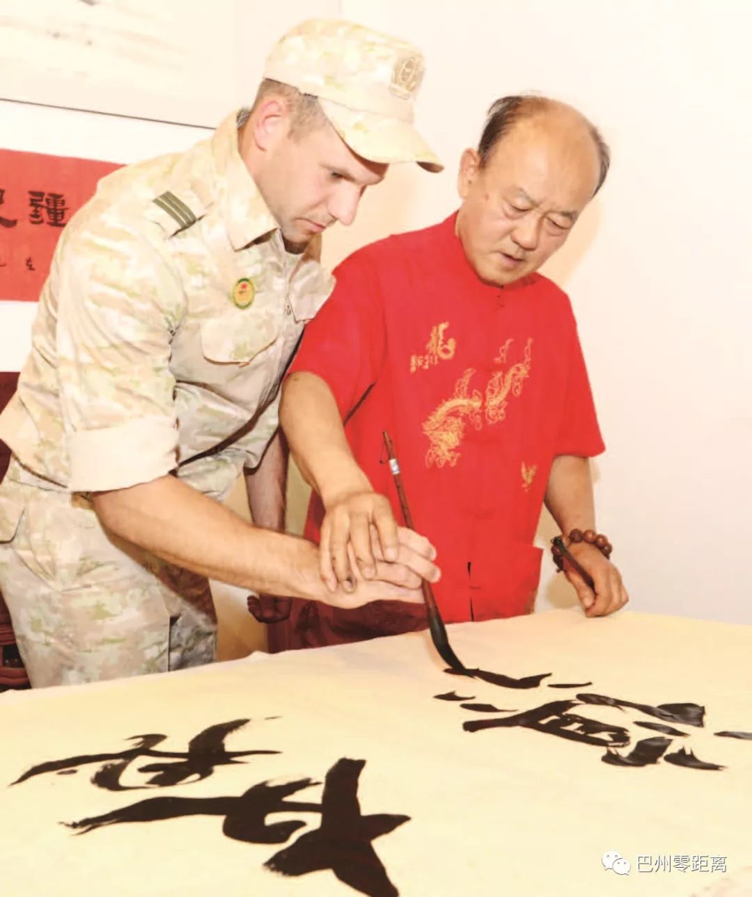 军械能手比拼收官中国队再拔头筹