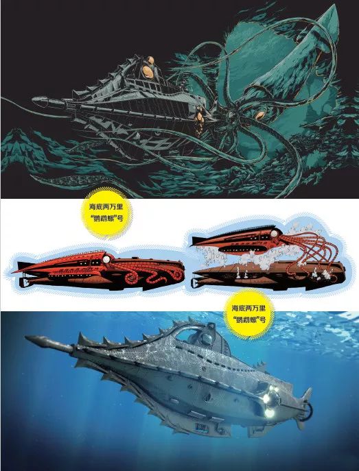 海底两万里"鹦鹉螺"号在我国,李白的《襄阳歌》中有"鸬鹚杓,鹦鹉杯